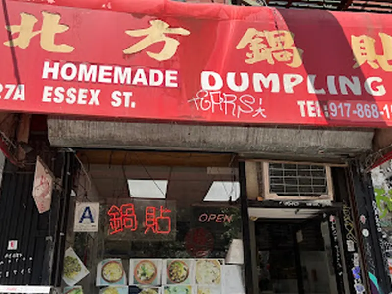 North Dumpling