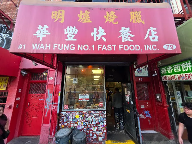 Wah Fung Fast Food