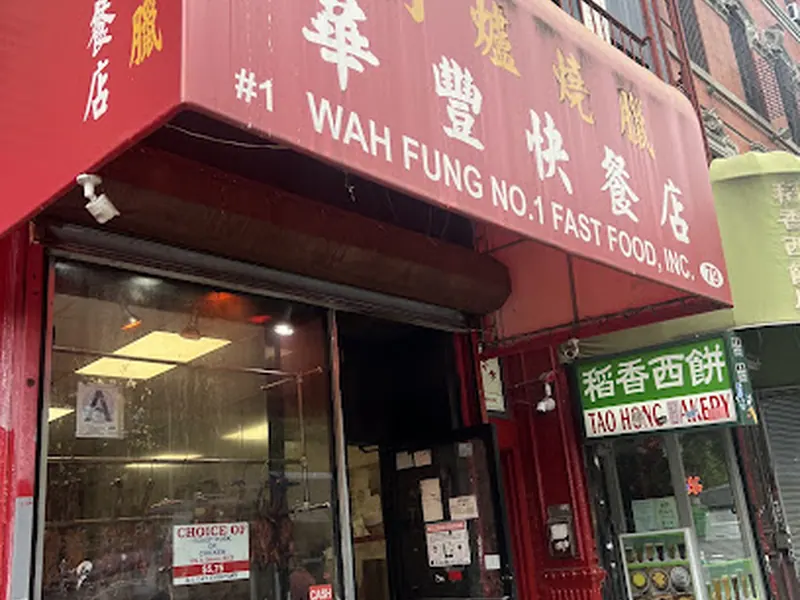 Wah Fung Fast Food
