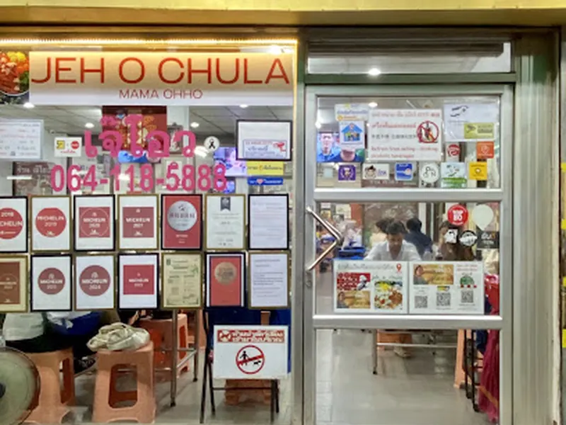 Jeh O Chula
