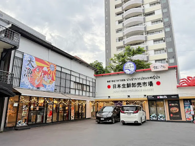Japanese Fresh Wholesale Market 日本生鮮卸売市場