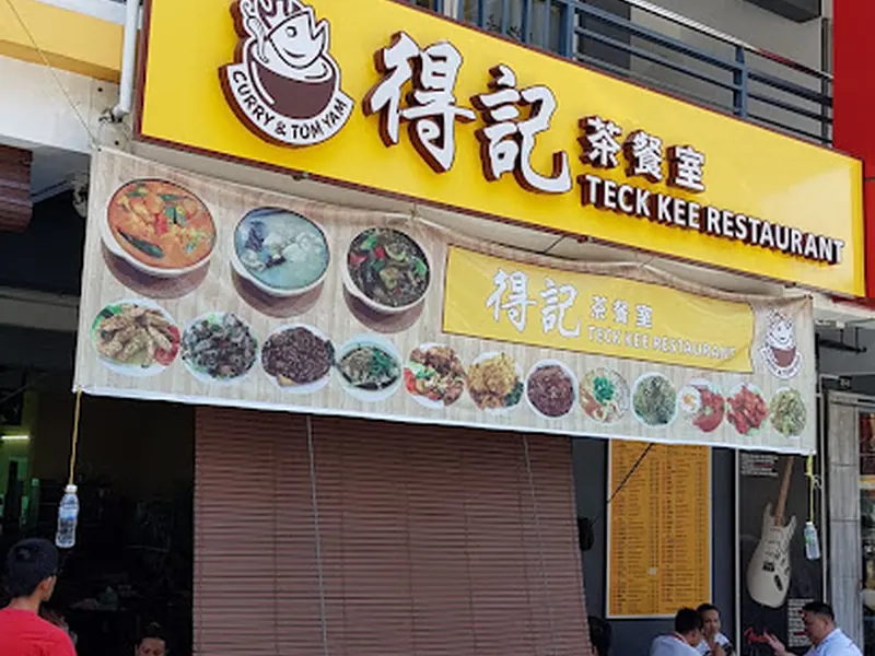 Teck Kee Restaurant