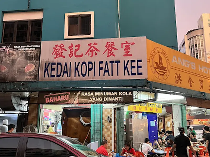 Kedai Kopi Fatt Kee