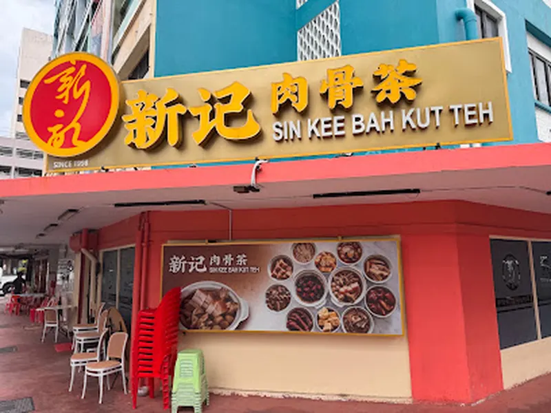 Sin Kee Bah Kut Teh Restaurant