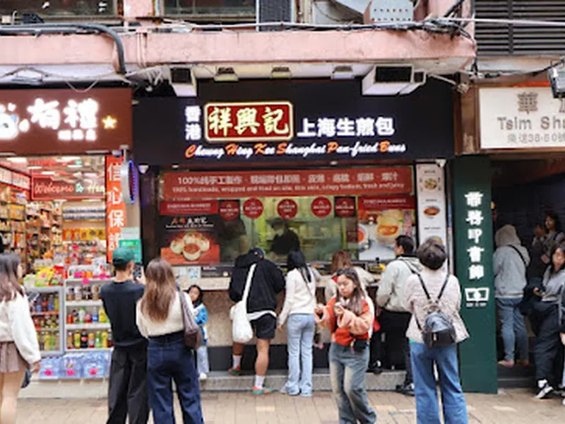 Cheung Hing Kee Shanghai Pan-Fried Buns