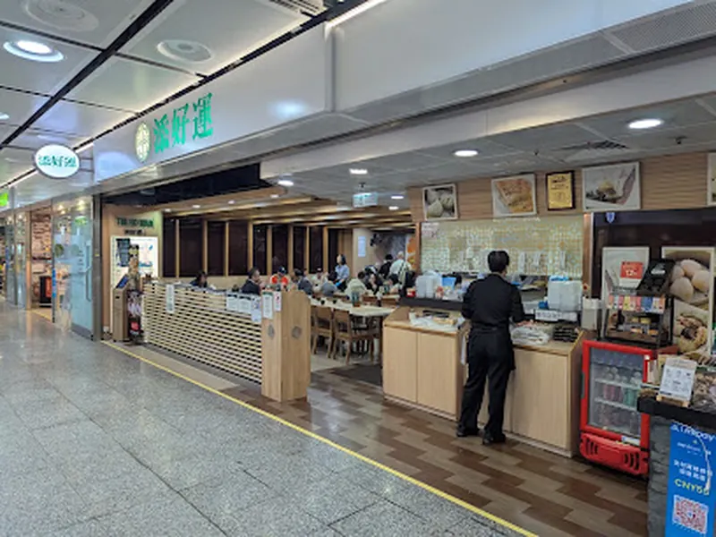 Tim Ho Wan (Central)