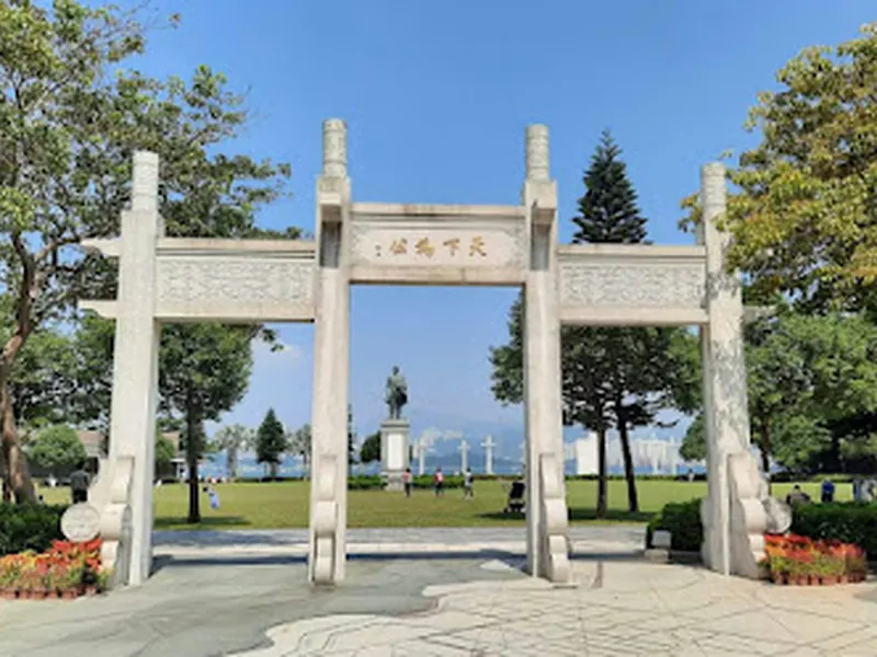 Sun Yat Sen Memorial Park