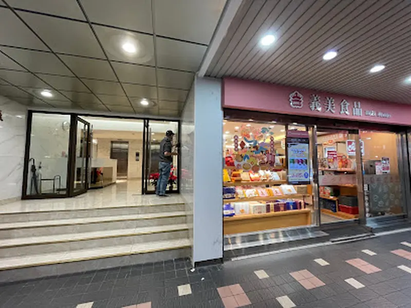 Xiang Duck Taipei Jinshan South Branch