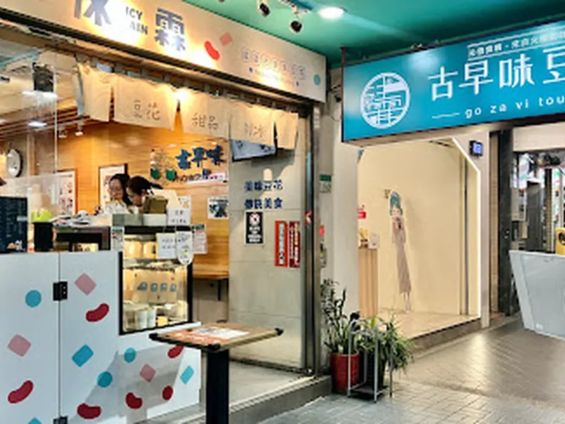 Ningxia Night Market