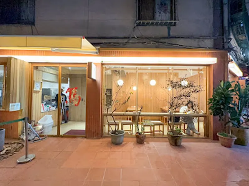 1624 Noodle Bar