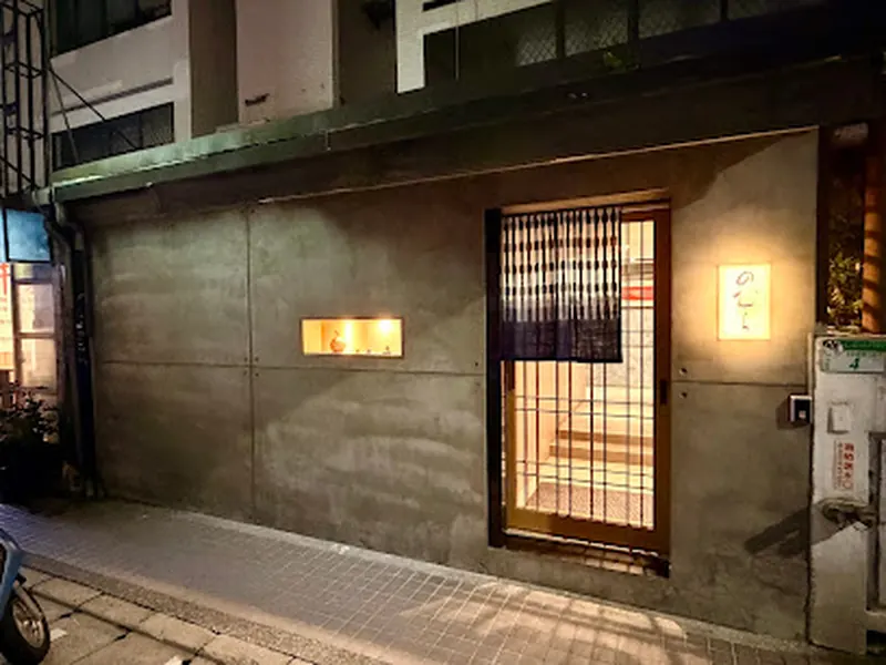 Nomura Sushi