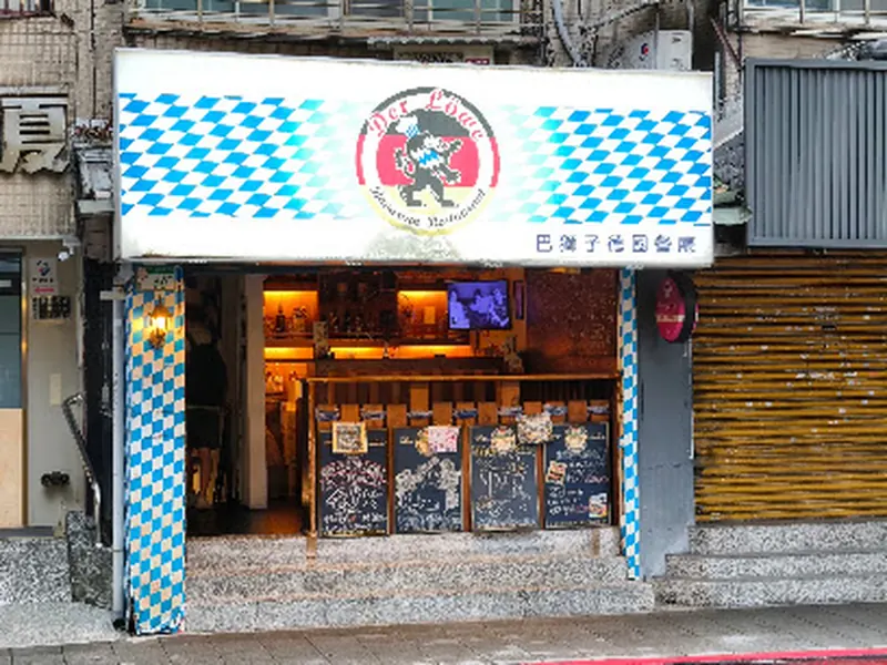 Der Löwe Bavarian Restaurant