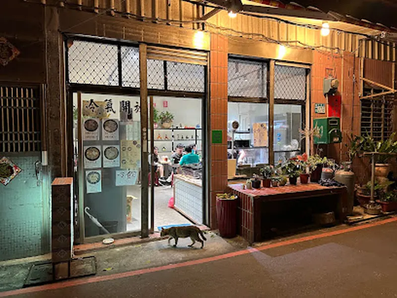 安迪藥燉排骨
