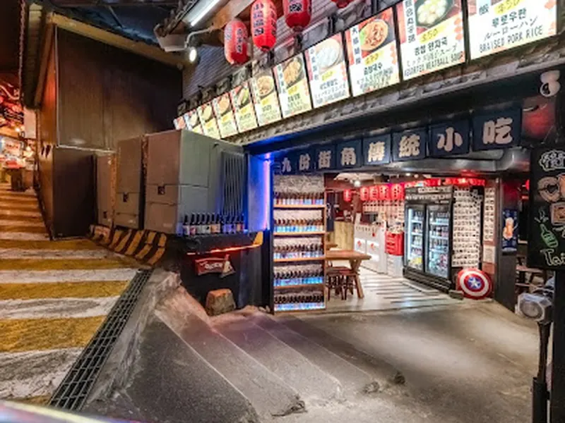 Jiufen Jie Jiao Traditional Diner