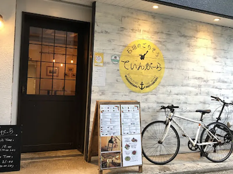 島料理 やふぁやふぁ