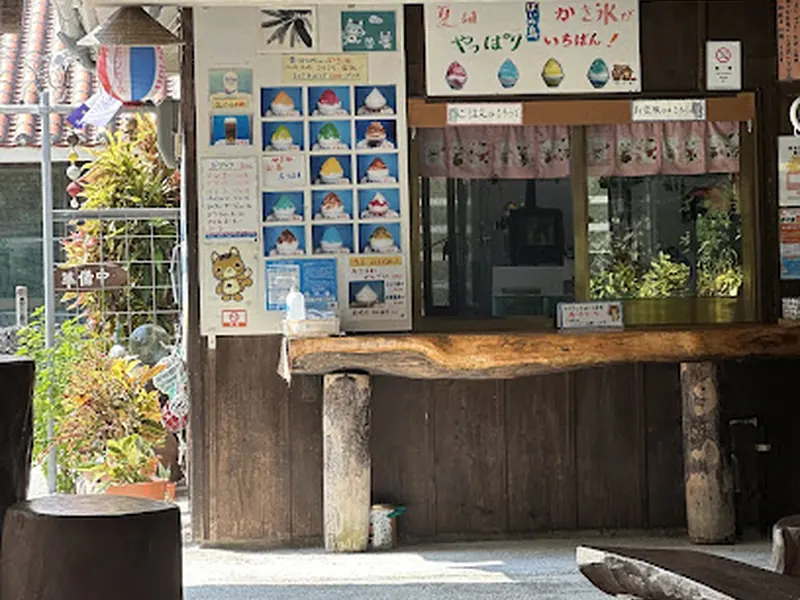 Kuchu & Paradice Cafe