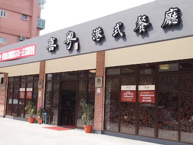 Chang Cang Xishi Restaurant