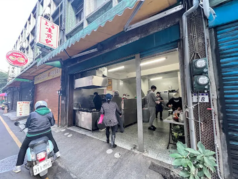 大溪上海生煎包