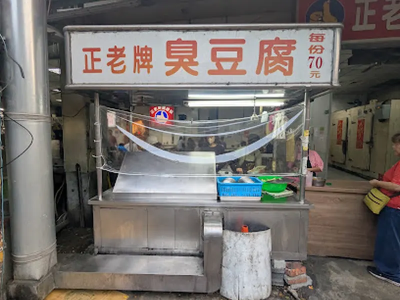 Zhongxiao Road Night Market