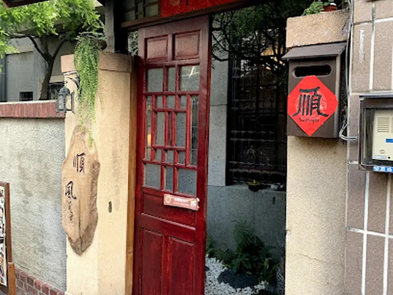 錫鼓 Tin Drum