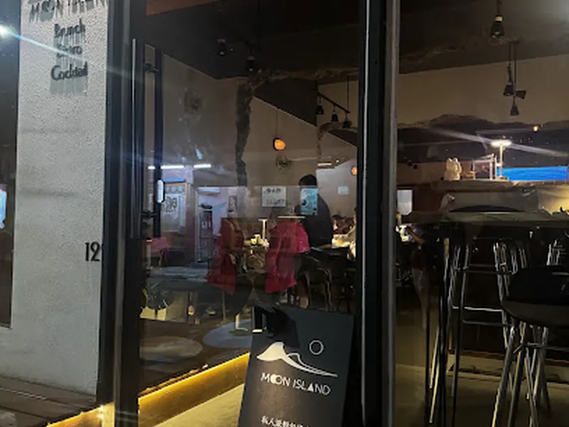 Moon island 沐嶋 ｜餐酒館｜早午餐｜餐廳｜酒吧｜咖啡廳｜甜點｜下午茶｜蛋糕｜晚餐｜午餐｜調酒｜綠島秘境｜綠島美食｜素食｜披薩｜派對