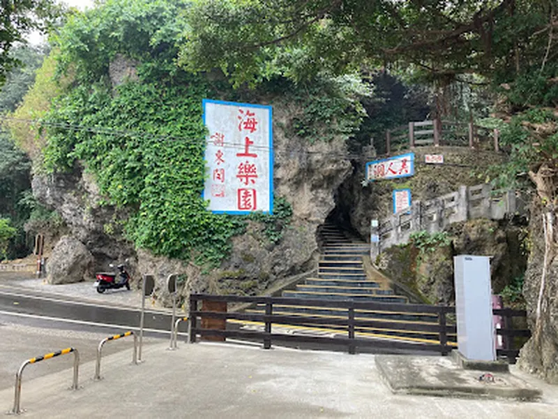 Beauty Cave