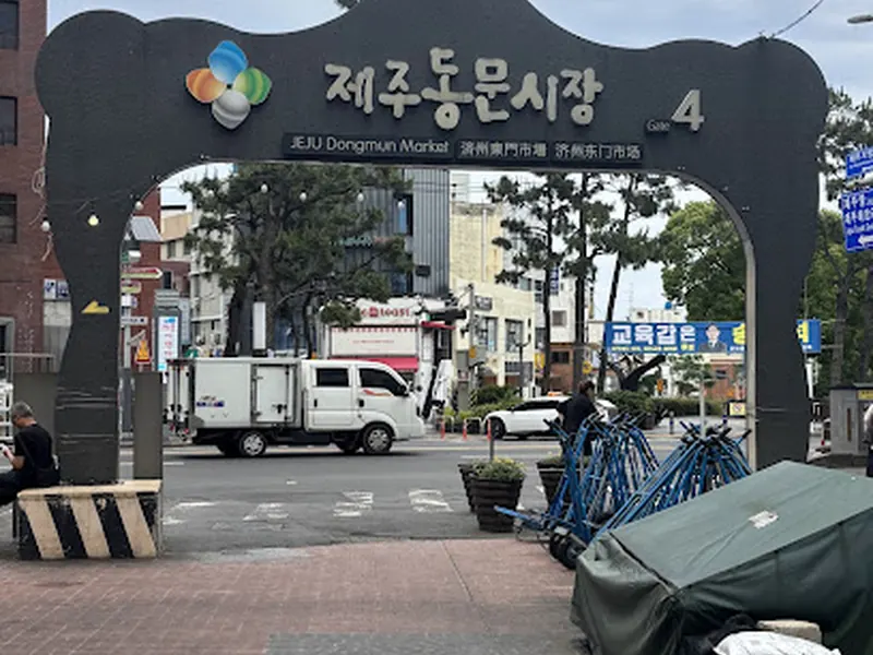 Jeju Dongmun Market Food Street