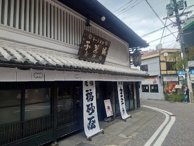 Fukusaya Main Store