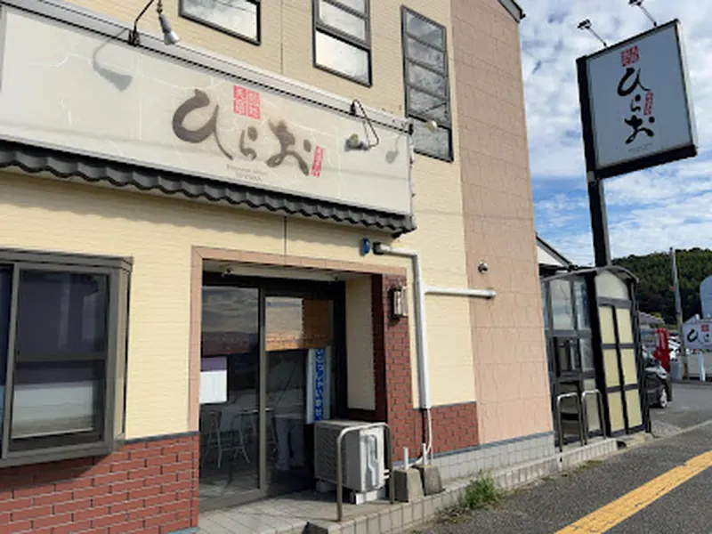 Tempura Hirao Main Store