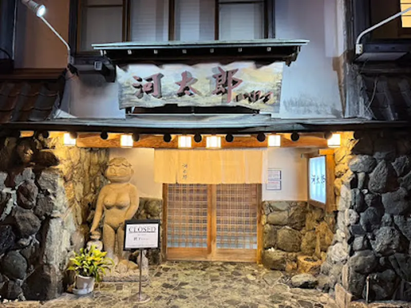 Kawataro Nakasu