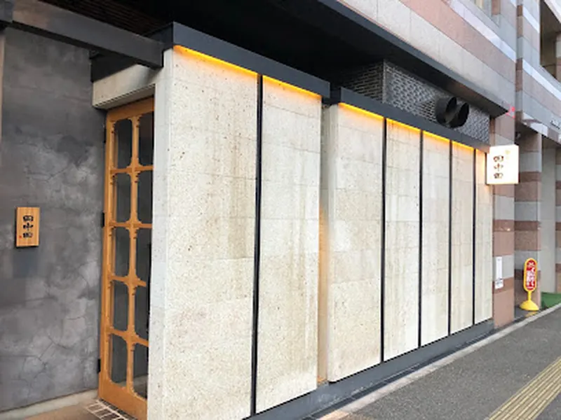 田中田