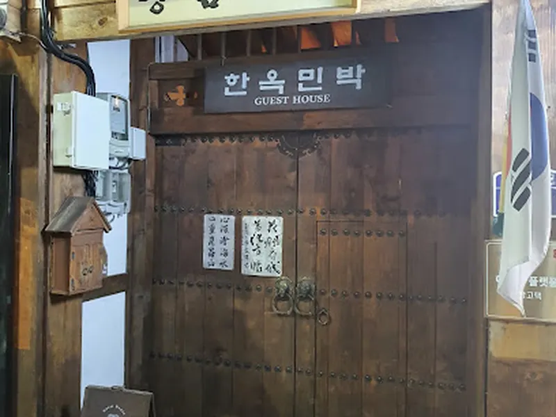 Hyanghwajeong