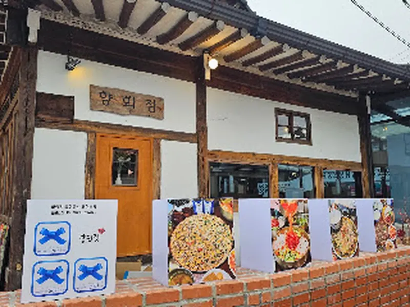 Hyanghwajeong