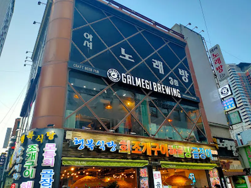 Galmegi Brewing Haeundae
