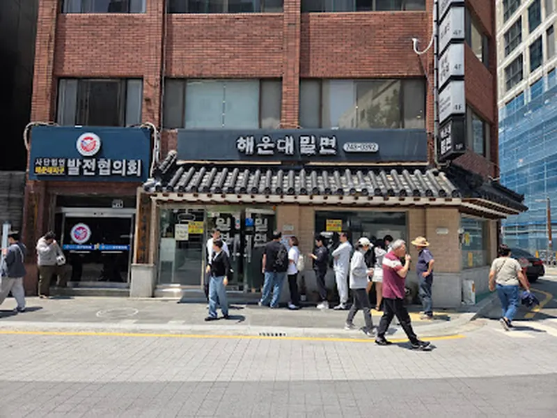 Haeundae Milmyeon