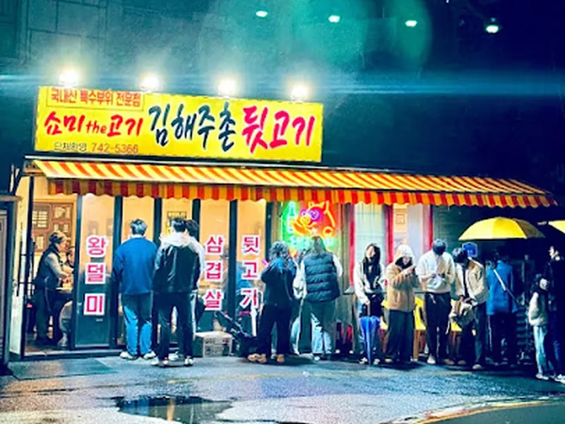 Show me the Gogi Haeundae