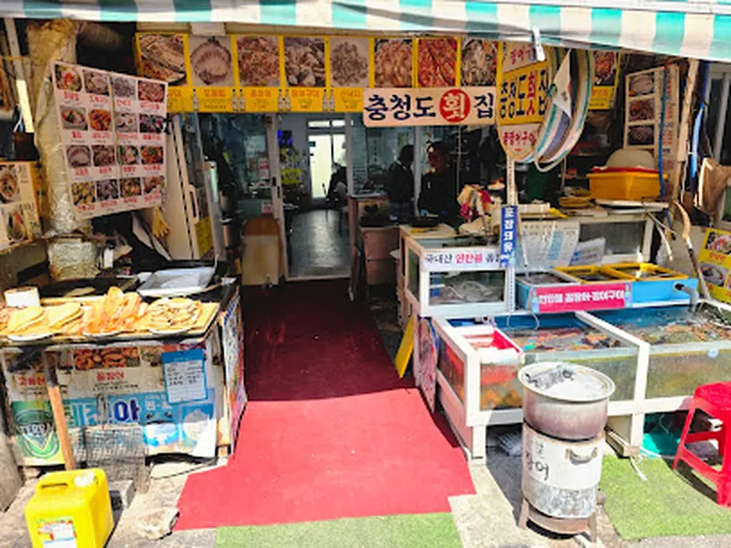 Jagalchi Market