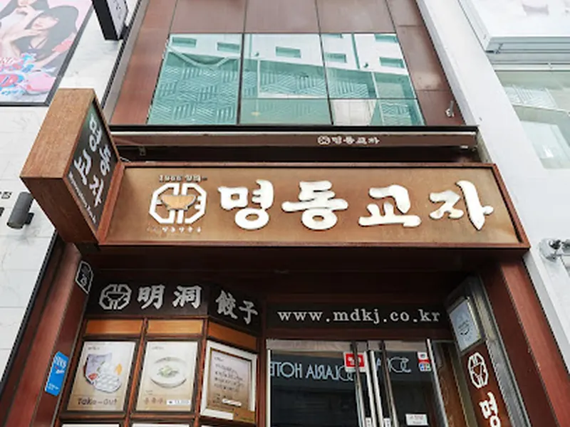 Myeongdong Kyoja Main Store
