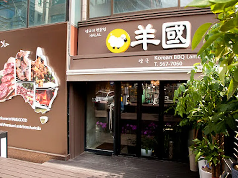 Yang Good