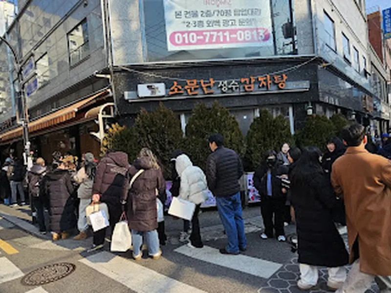 Taeyang Gopchang Seongsu-dong