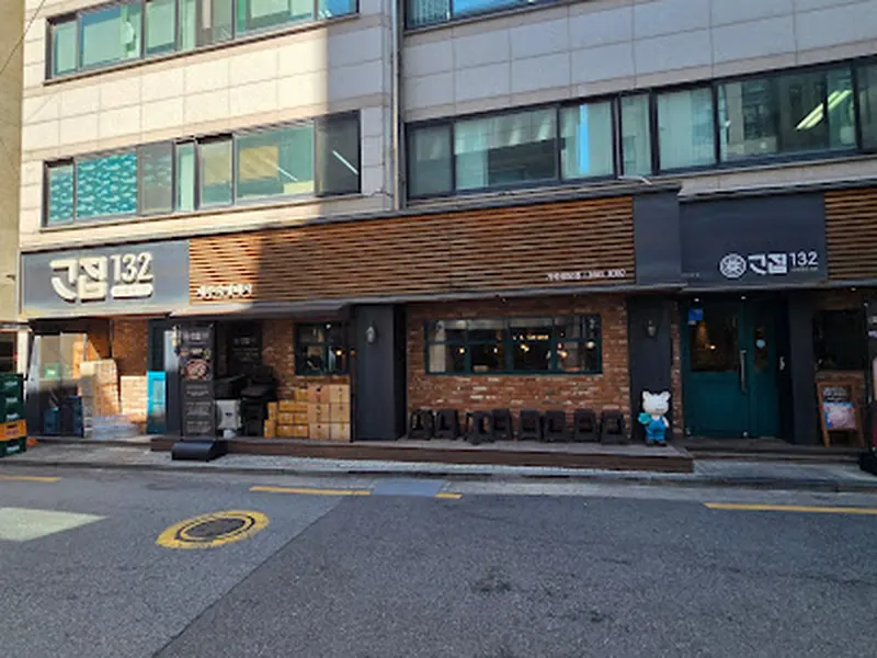 고집132 성수본점