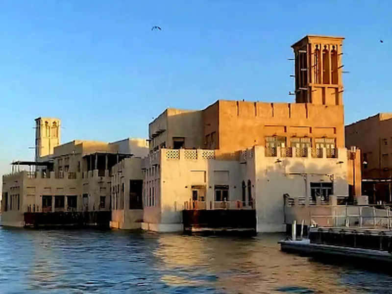Al Seef