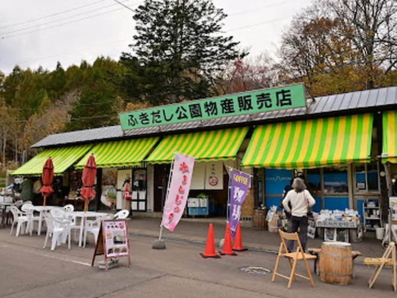 Fukidashi Park (Spring water drinking point )