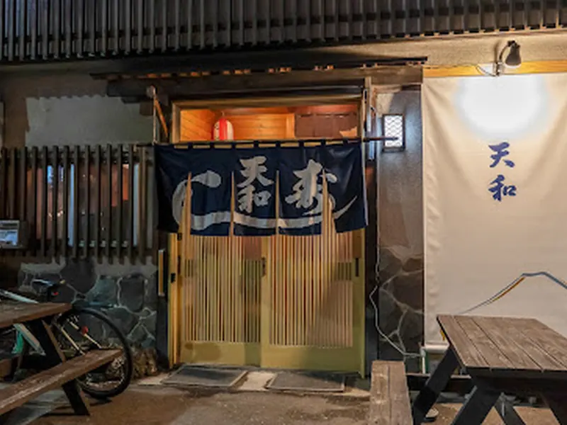 Soba Dining Usagiya