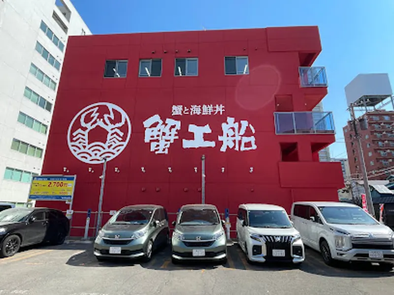 Nijo Market