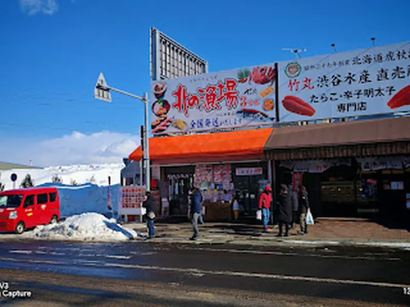 Sapporo morning market