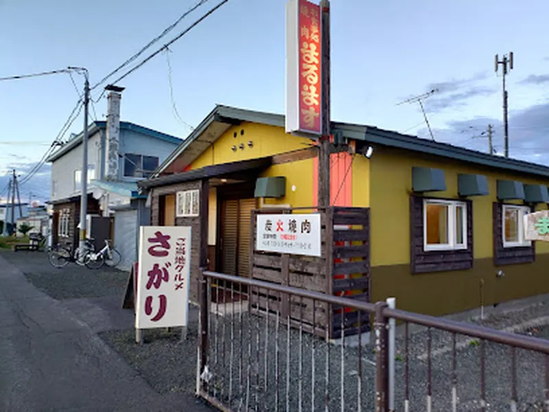 Marumasu