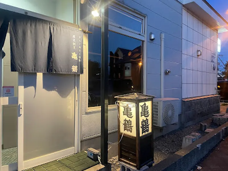 Kame Tsuru