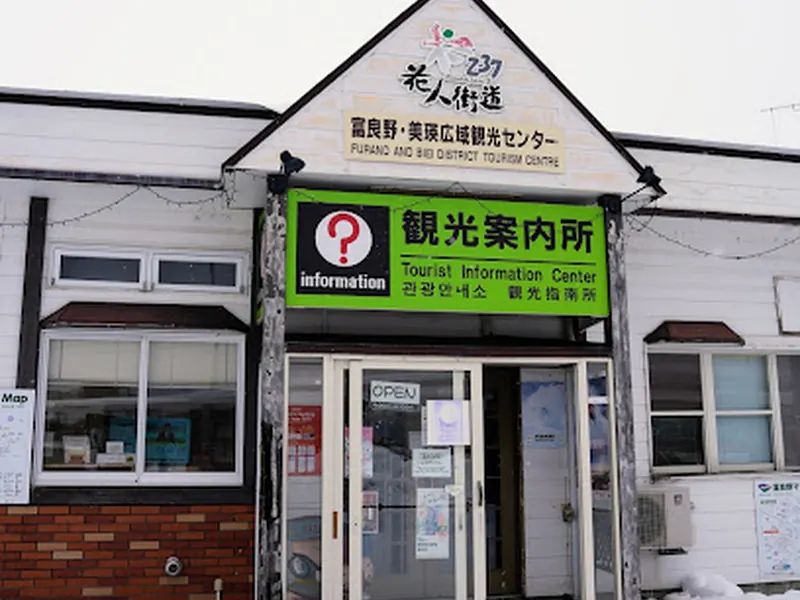 Country Kitchen Kazamidori