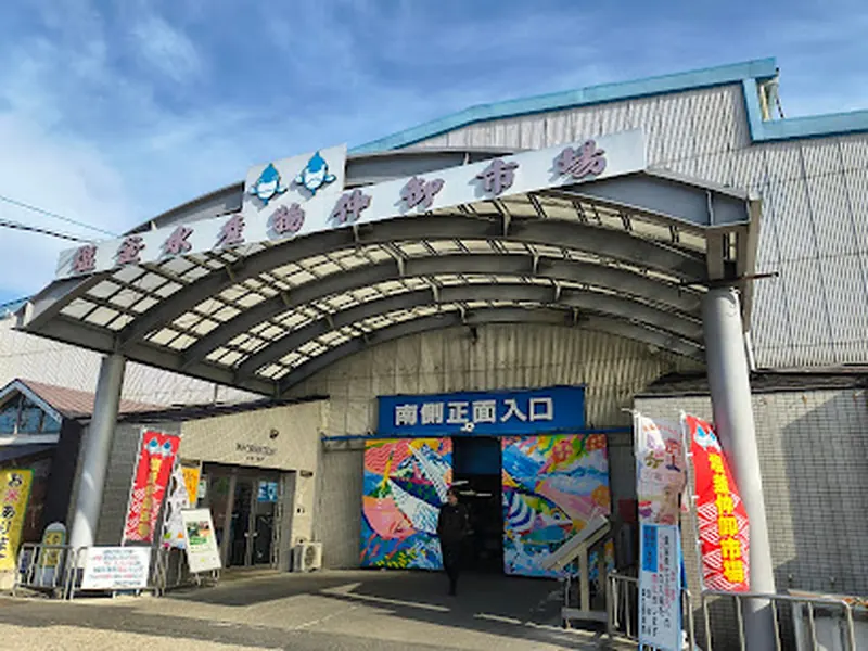 Shiogama Fish Wholesale Market